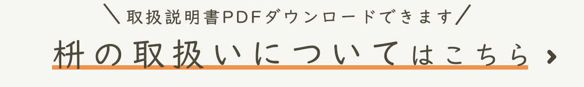 取説