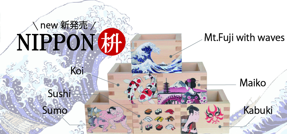NIPPON枡