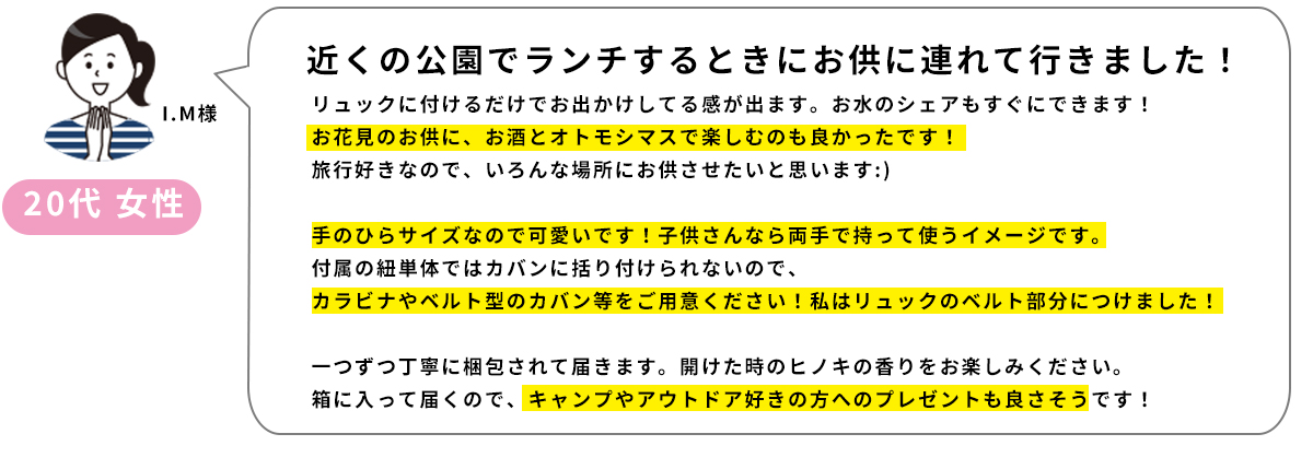 アンバサダー_オトモシマス_３