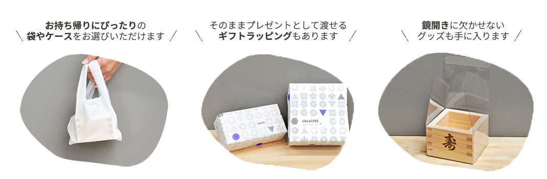 カテゴリ_袋・ラッピング・その他