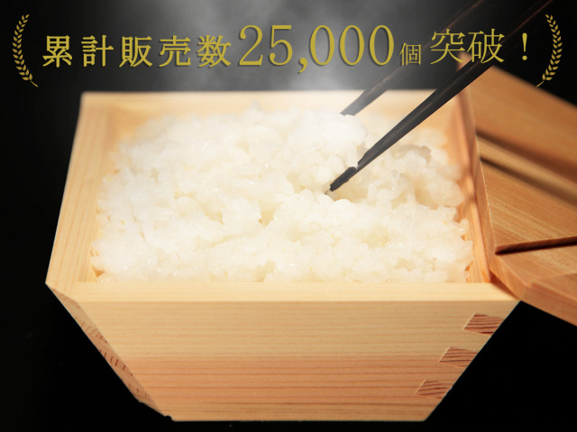コビツ累計25000