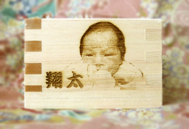 出産祝い 記録残し枡