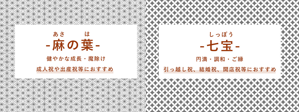 ロックマス_商品文章内4