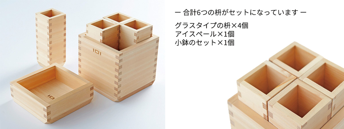 酒器セット_商品文章内1