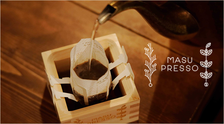 MASUPRESSO